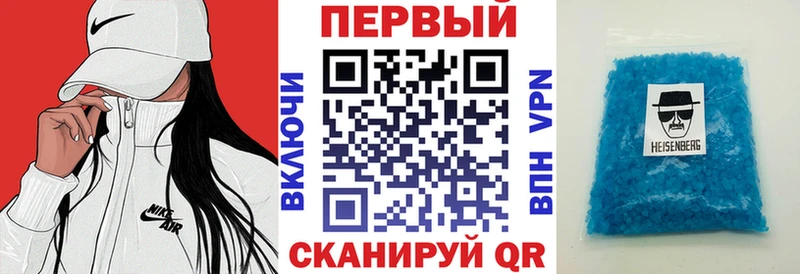 АМФ VHQ  как найти закладки  Петровск 