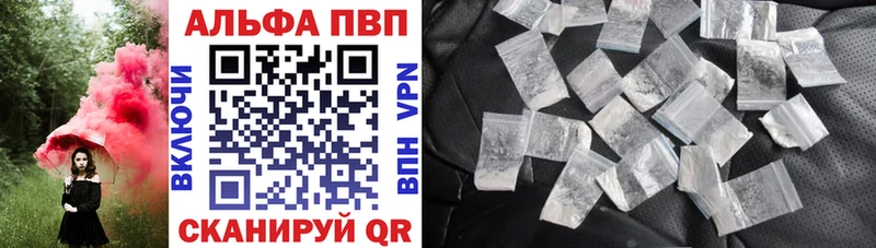 A-PVP мука  Петровск 
