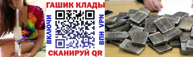 ГАШИШ хэш  Петровск 