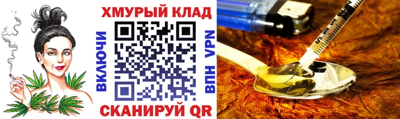 даркнет состав  Петровск  Героин VHQ 