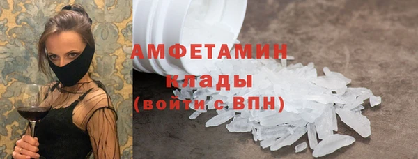 скорость mdpv Аркадак