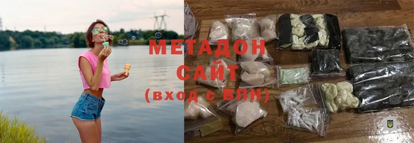 не бодяженный Армянск