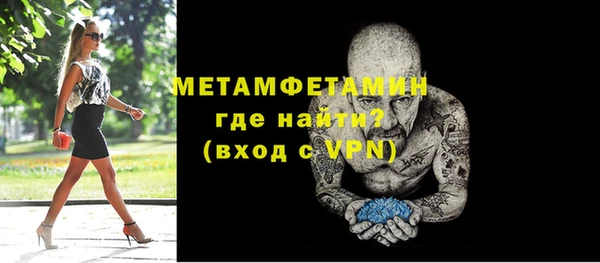 не бодяженный Армянск