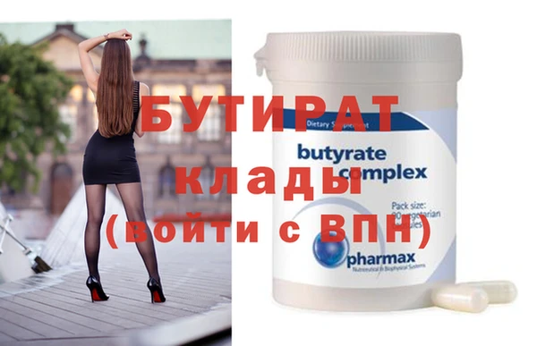 не бодяженный Армянск