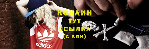 не бодяженный Армянск