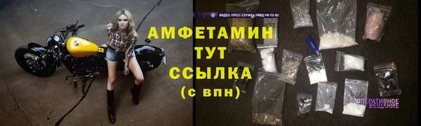 не бодяженный Армянск