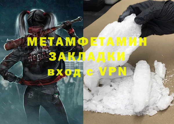 скорость mdpv Аркадак