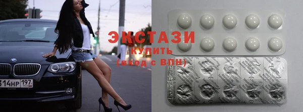 не бодяженный Армянск
