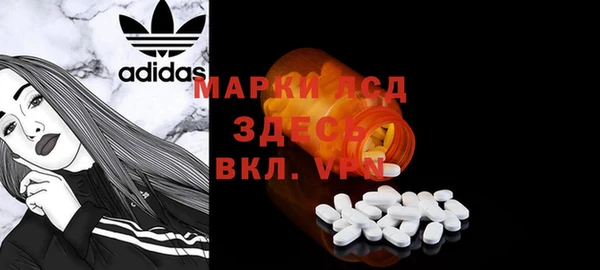 скорость mdpv Аркадак