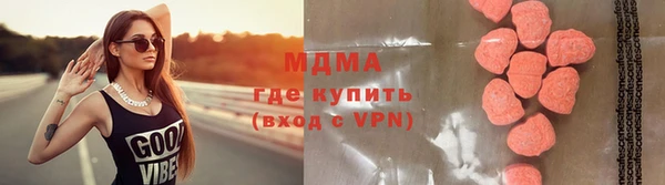 скорость mdpv Аркадак