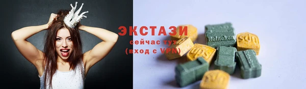 не бодяженный Армянск