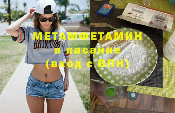 скорость mdpv Аркадак