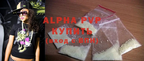 скорость mdpv Аркадак