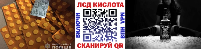 кракен онион  Петровск  Лсд 25 экстази ecstasy 