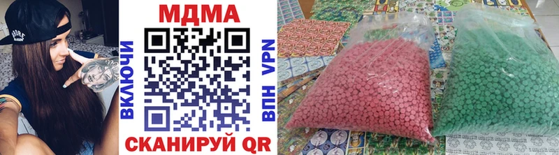 MDMA Molly наркошоп Петровск