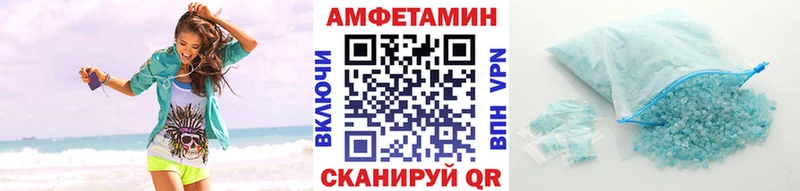 МЕТАМФЕТАМИН витя  Петровск 
