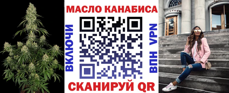 где можно купить наркотик  нарко площадка телеграм  ссылка на мегу ТОР  Дистиллят ТГК жижа  Петровск 